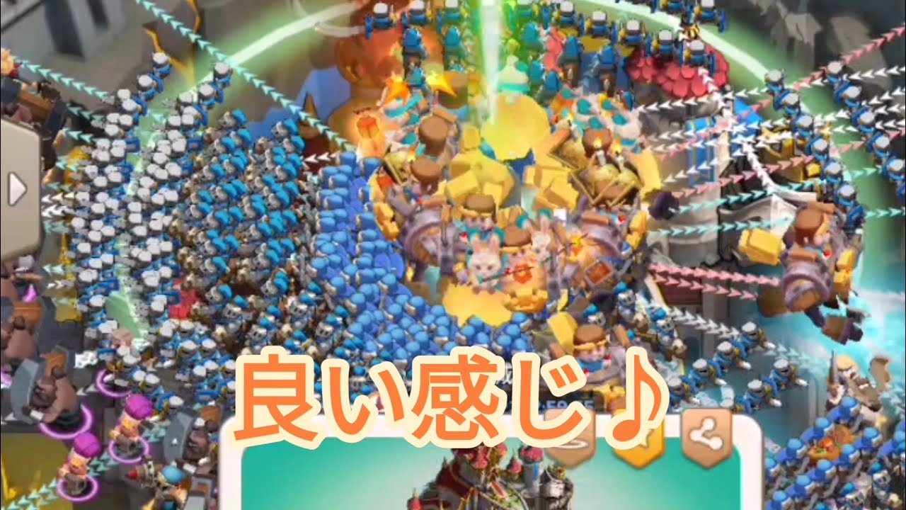 王城決戦で1強相手に良い感じに上手いことやる方法【キングショット】