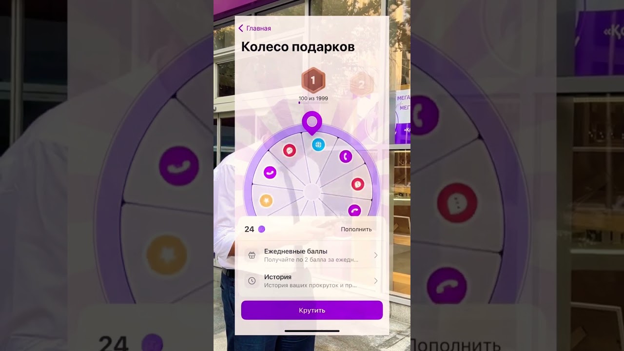 БАРНОМАИ ТИСЕЛИ МАНРО ПАЙВАСТ НАМУДА СОХИБИ МБ ШАВЕД 