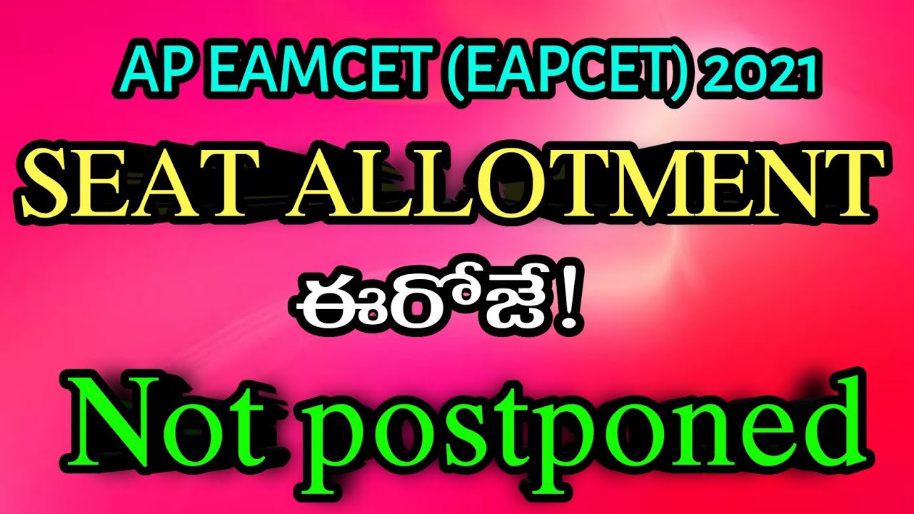 Ap Eamcet 2021 | Seat Allotment | Not postponed |