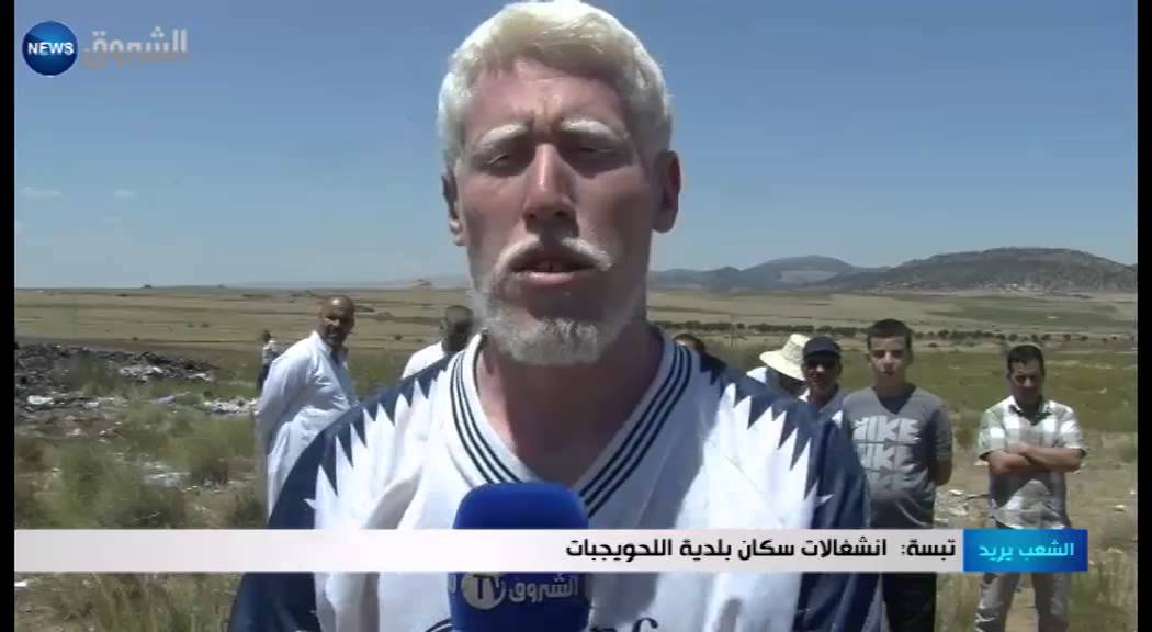 تبسة: انشغالات سكان بلدية اللحويجببات