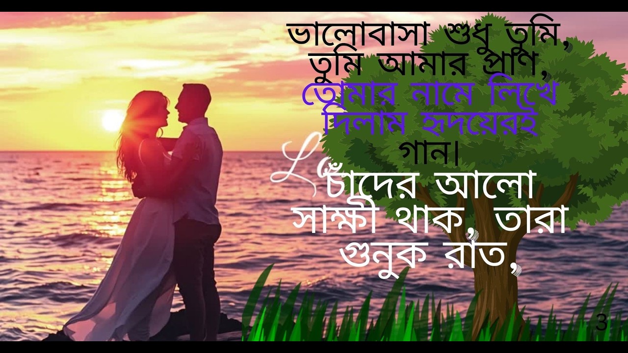 যে মুহূর্তগুলো আমাদের হৃদয়কে স্পর্শ করে—