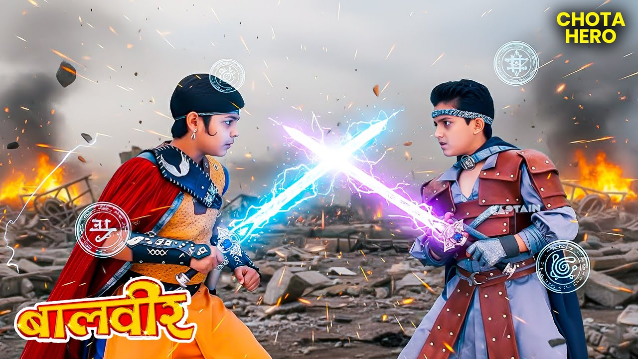 बालवीर पर जयवीर की शक्तियों का प्रहार | Balveer | Baalveer today full episode #2026 #devjoshi