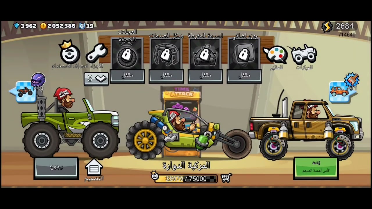 Race hcr2 p4