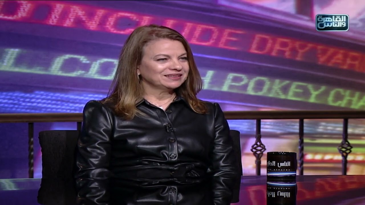 الناس الحلوة | اهم خطوات الحقن المجهري مع د/ منى أبو الغار