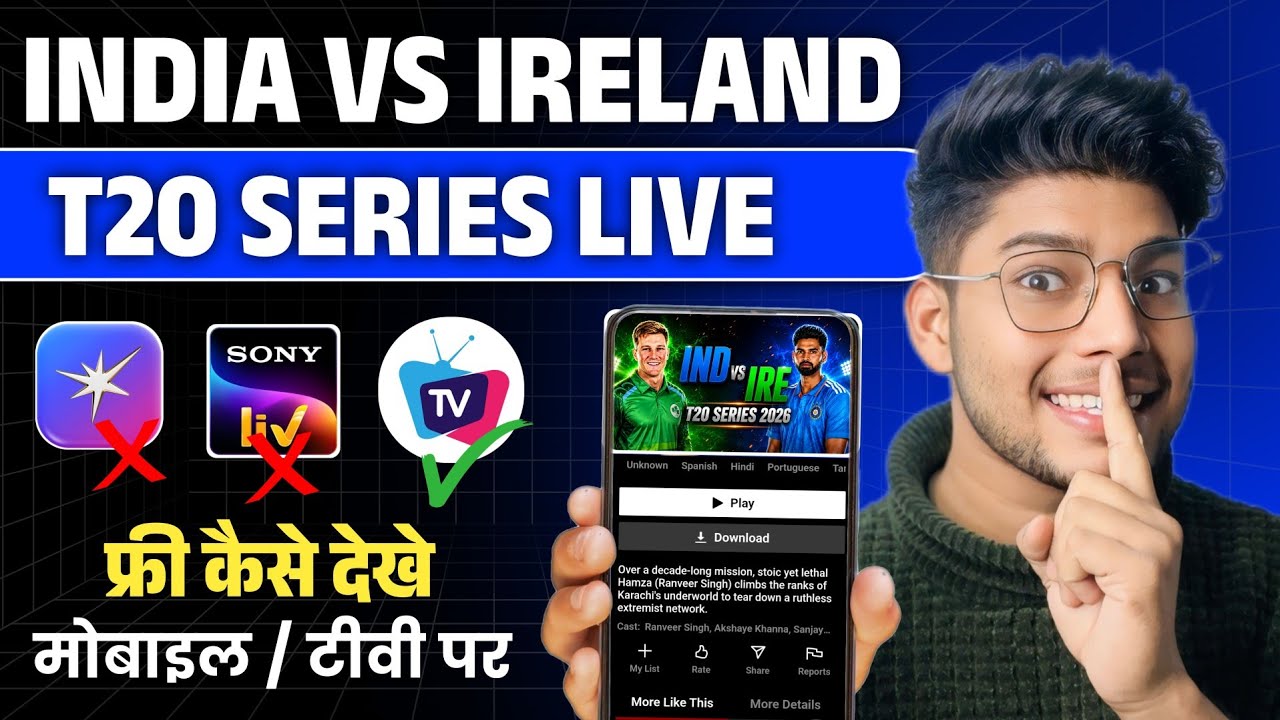 India vs Ireland T20 Series 2026 Live Kaise Dekhe FREE? | IND vs IRE Live Streaming & TV Channel