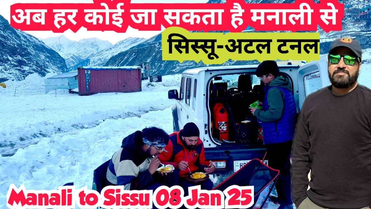 अब हर कोई जा सकता है मनाली से सिस्सू-अटल टनल 🚙 MANALI TO SISSU ATUL TUNNEL ROAD UPDATES
