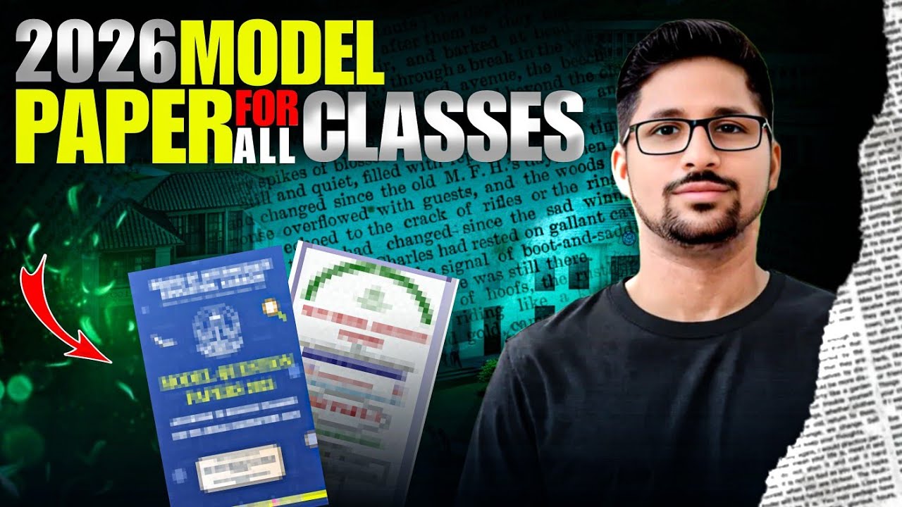 Model paper 2026 Sindh board | Class 9,10,11 and 12 Model paper | 2026 Board exam Model paper
