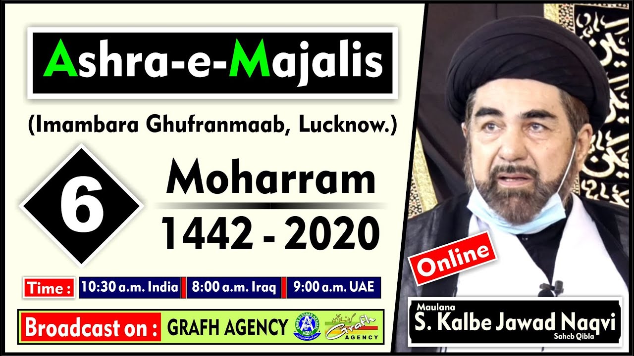 Maulana Kalbe Jawad Naqvi | 6th Majlis Ashra-e-Majalis 1442 - 2020 | Imambara Ghufranmaab Lucknow.