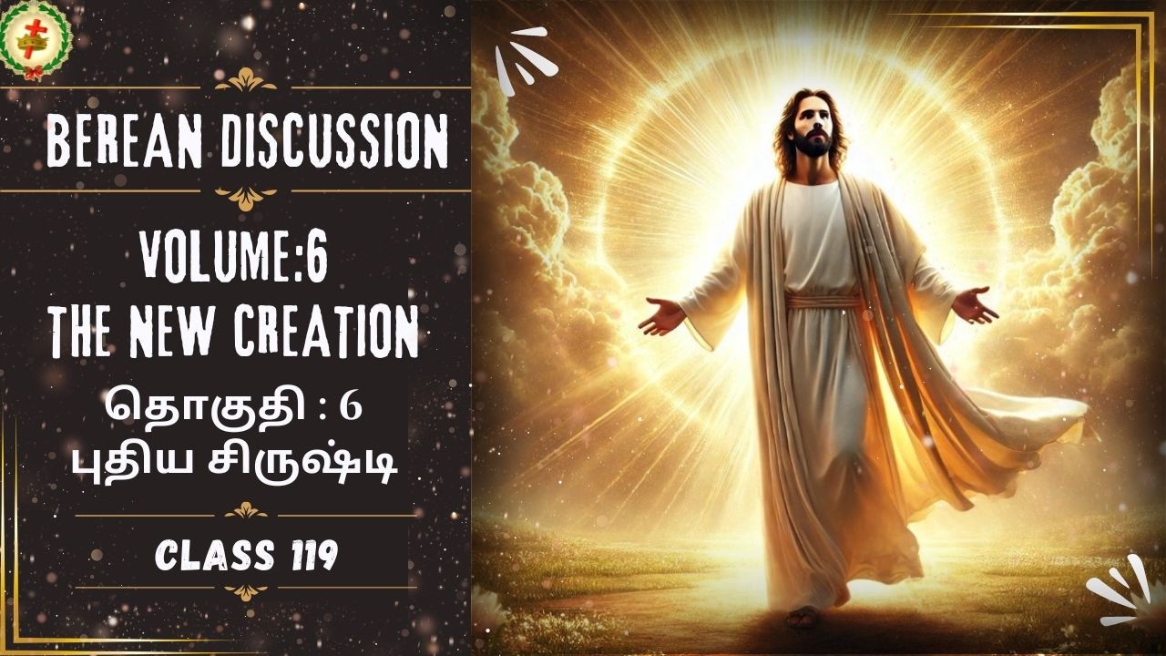 NEW CREATION -- BEREAN DISCUSSION -- CLASS 119
