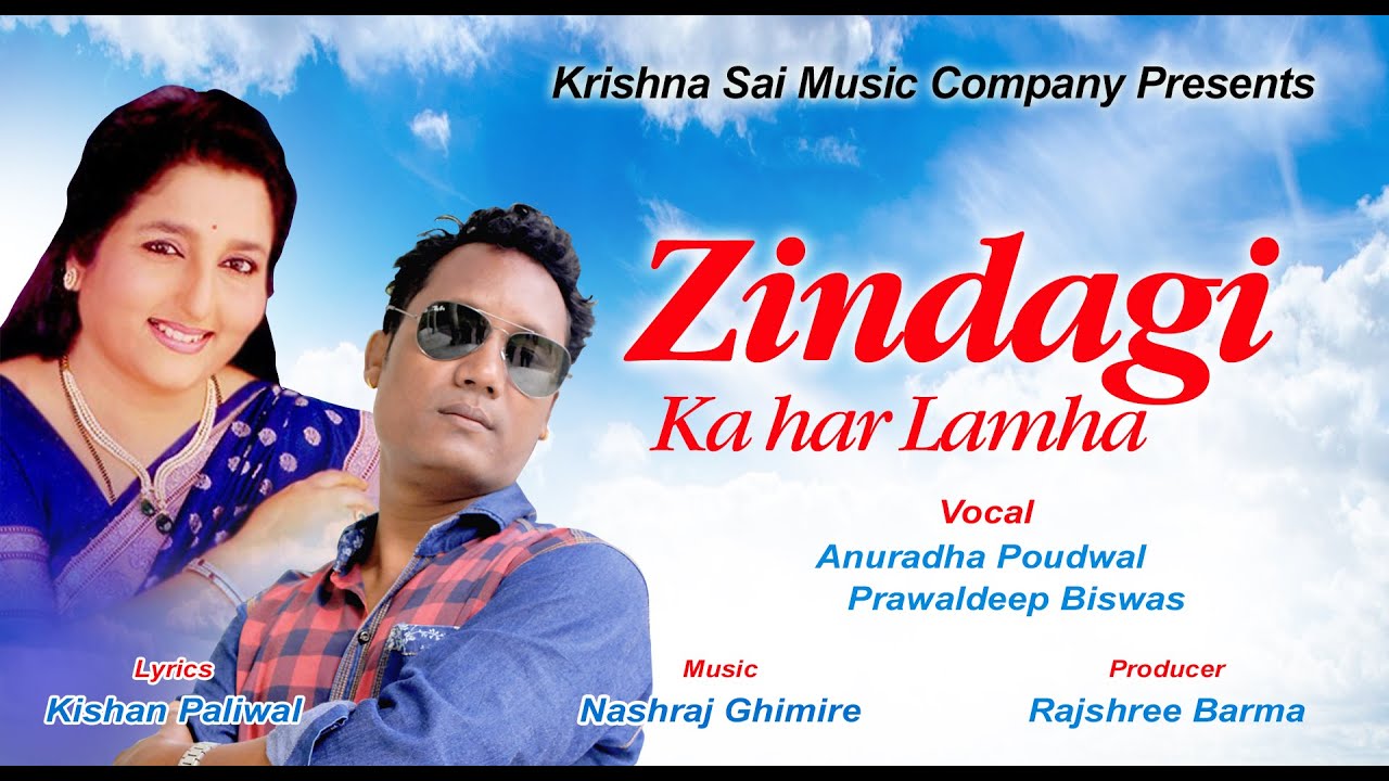 ANURADHA PAUDWAL | ZINDAGI KA HAR LAMHA | PRAWALDEEP BISWAS | 2020