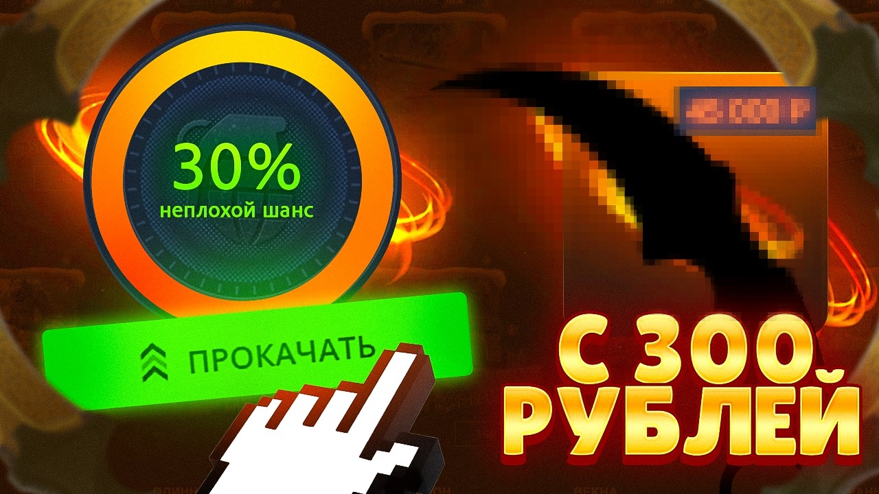 C 1000 ДО НОЖА! НЕВЕРОЯТНЫЙ АПГРЕЙД На Case-Battle!
