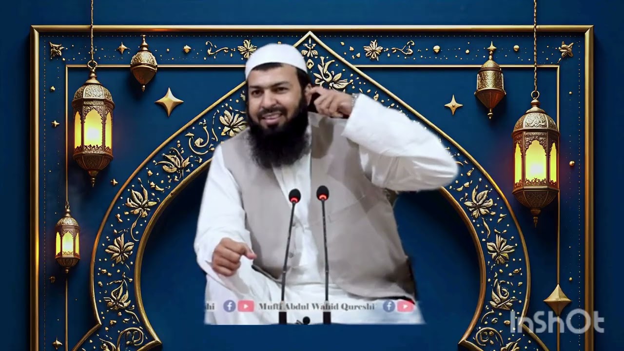 عقیدہ حیات النبی وضاحت مفتی عبدالواحد قریشی Belief of Hayat-un-Nabi ﷺ | Mufti Abdul Wahid Qureshi