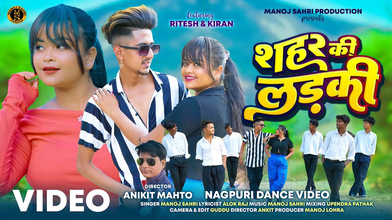 Sahar ke Ladki - #Singer Manoj Sahri - #Feat. Ritesh & Kiran - Nagpuri Dance Video 2024