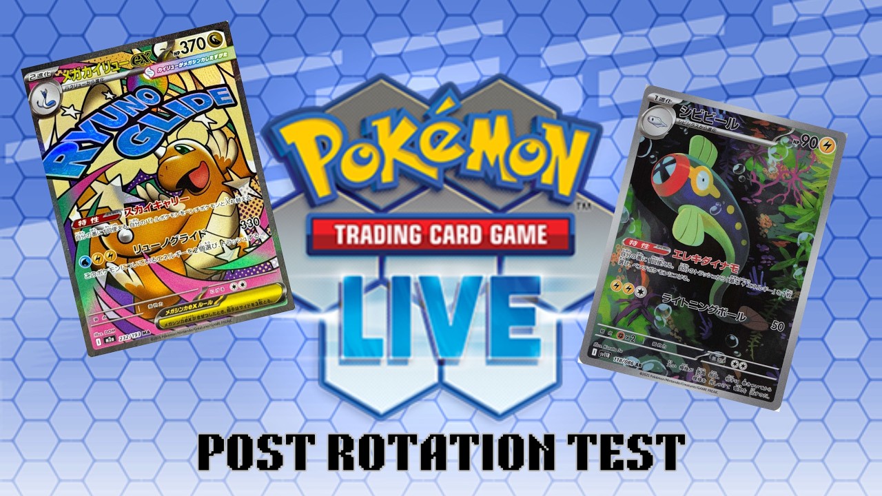 POST ROTATION TEST #1