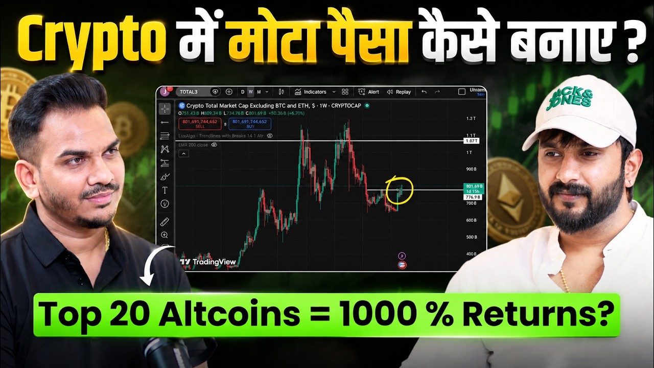 How to Make Money in Crypto? Top 20 Altcoins 🔥