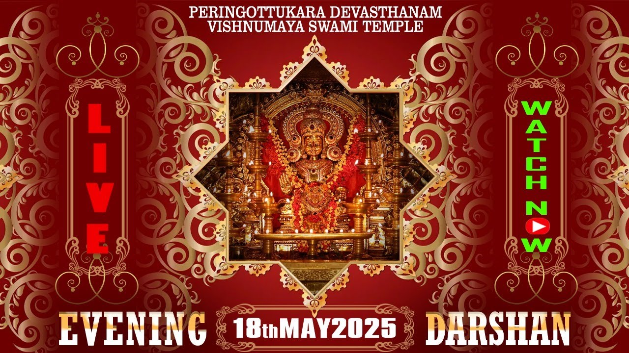 Peringottukara Devasthanam | Vishnumaya Evening  Live  Darshan | 18-05-2025