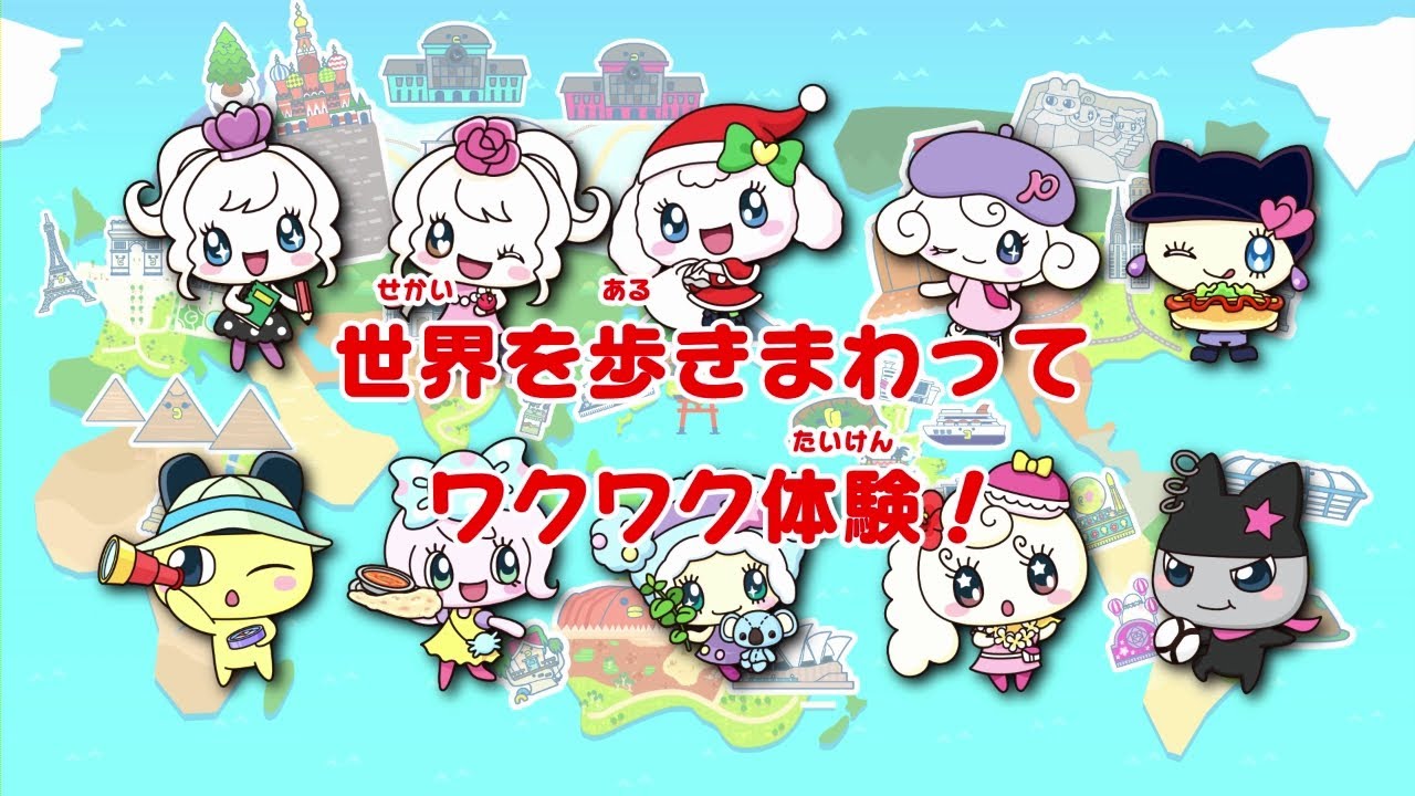 ニンテンドー3DS用ソフト「ぐるぐるたまごっち！」プロモーション映像