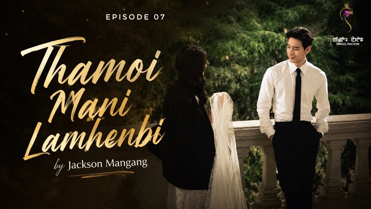 THAMOI MANI LAMHENBI ~ Epi. 07~Shilviya |Jackson Mangang
