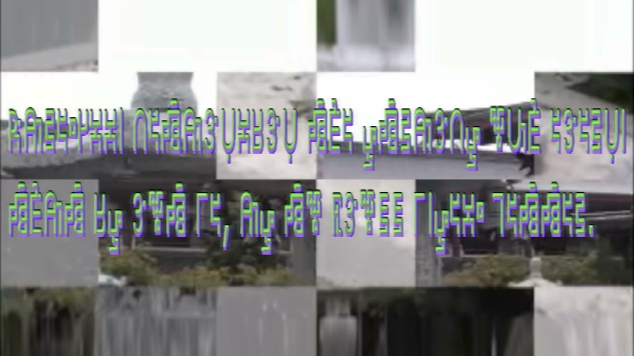 ‎