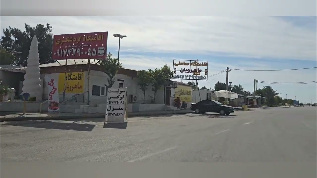 بندر دیلم ، استان بوشهر ، ایران 