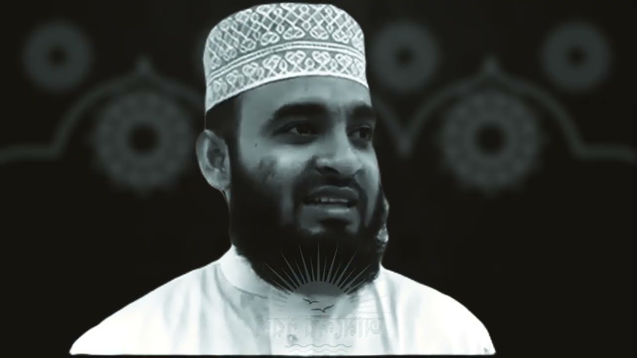 ঈদের রাতে স্বামী-স্ত্রী সহবাস করলে কি হয়! ঈদের সুন্নাত | মিজানুর রহমান আজহারী mizanur rahman azhari