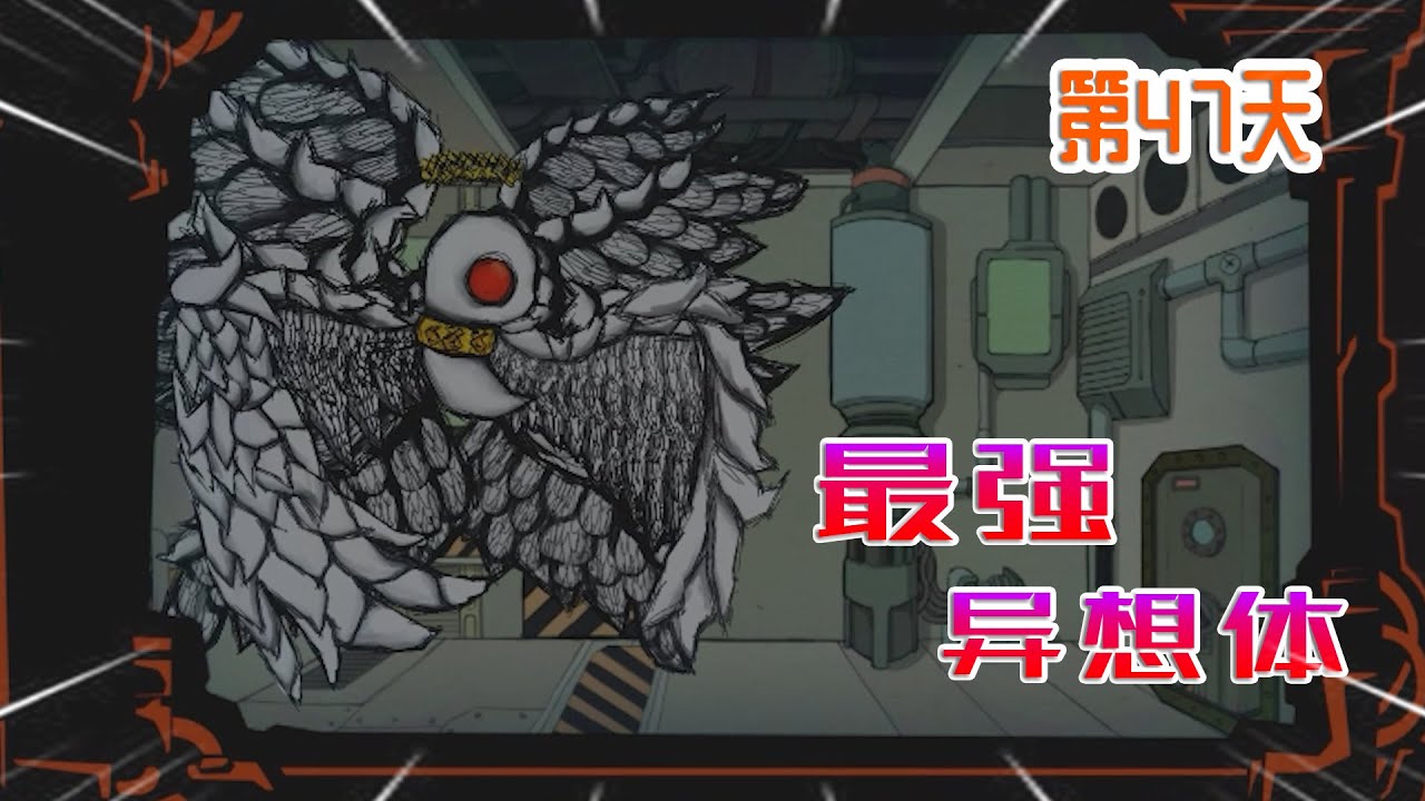 【脑叶公司】暴打白夜！这是初见白夜时，能达到的最强火力
