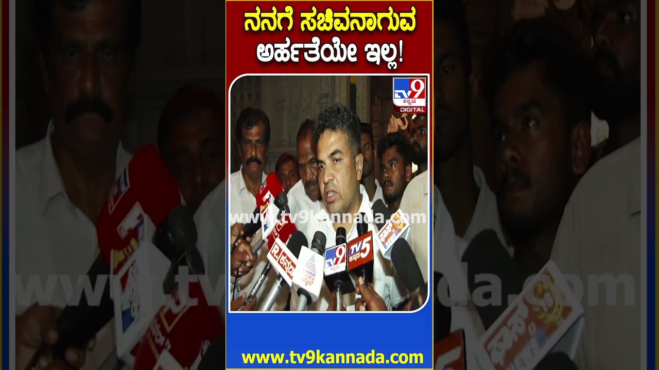 HD Ranganath in Nonavinakere: DK ನೇತೃತ್ವದ ಸರ್ಕಾರದಲ್ಲಿ ಜಿಲ್ಲೆಗೆ ವಿಶೇಷ ಅನುದಾನ ತರಲು ಶ್ರಮಿಸ್ತೇವೆ| #TV9D