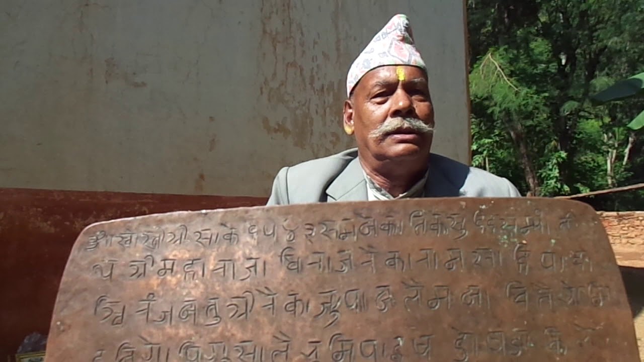 Royal Voice of Doti  यस्ता आधार / डोटी रैका राजाको सक्कली वंशज पचनाली तलकोटका मल्ल ठकुरीका ताम्रपत्र