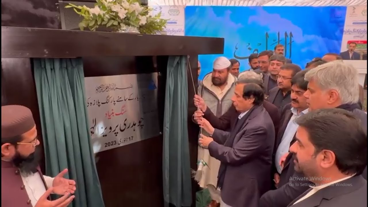 CM Elahi lays foundation stone of Data Darbar parking plaza and underpass | Lahore Mirror