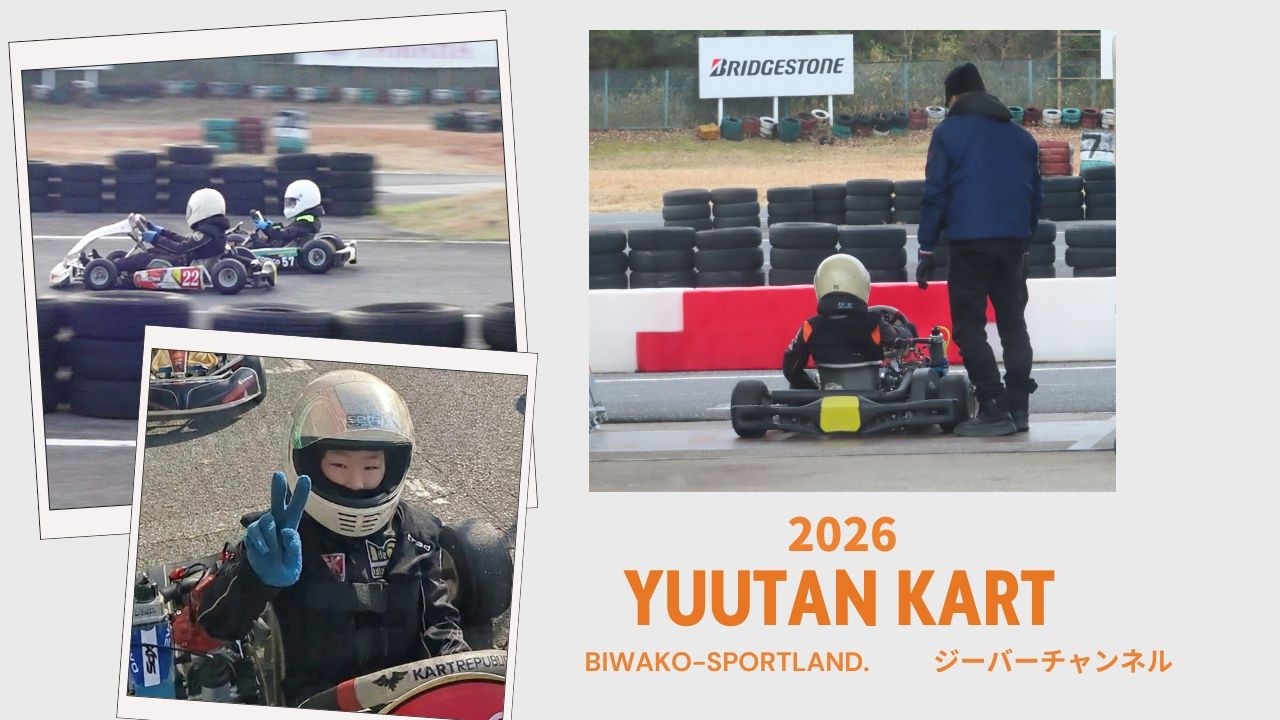 YUUTAN KART
