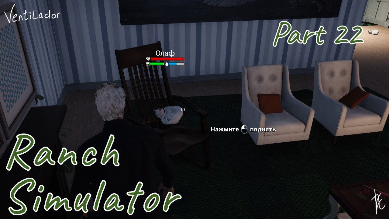 Part 22 Ranch Simulator — строительство, фермерство, охота