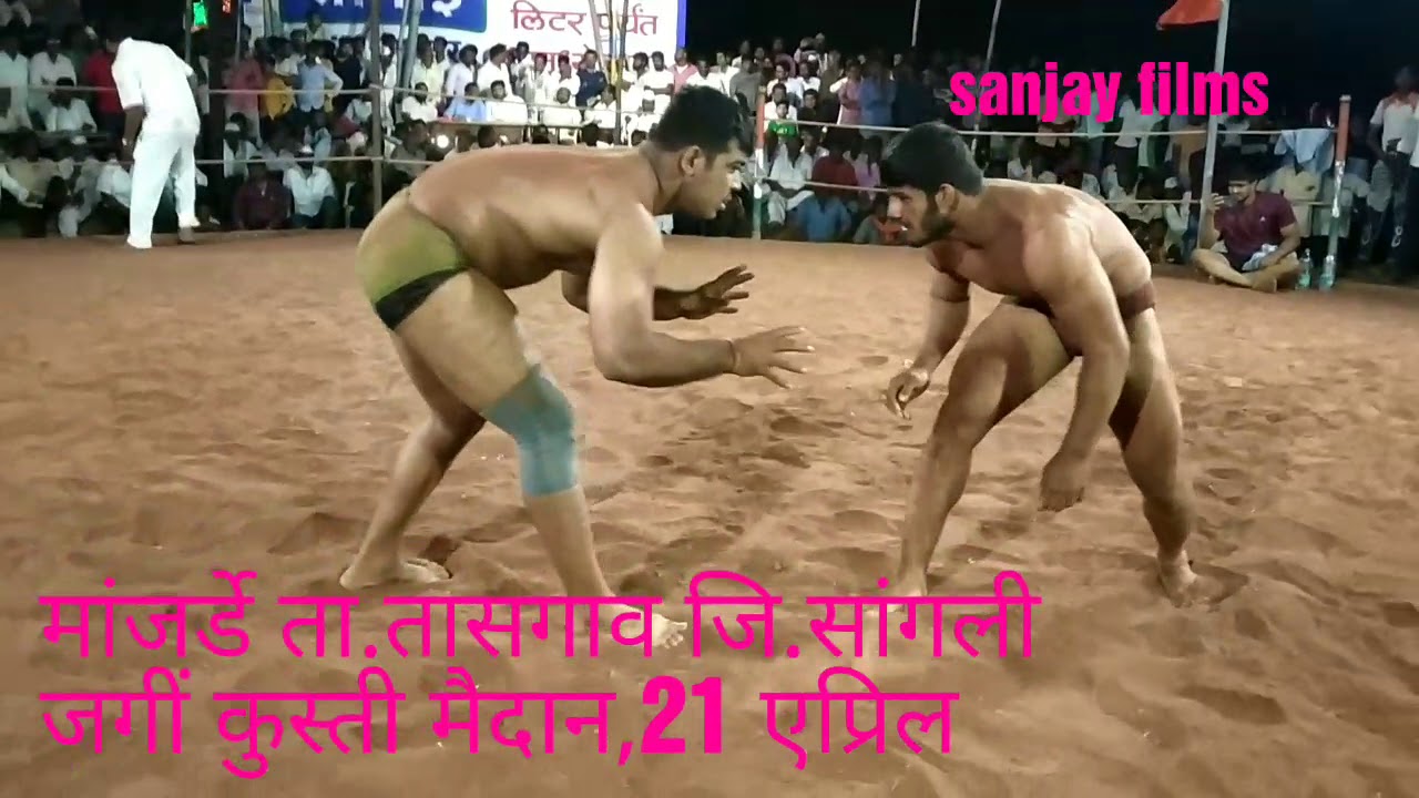 पै.सिकंदर शेख,गंगावेश, पै.शैलेश शेळके कडून पराभूत।मांजर्डे येथे