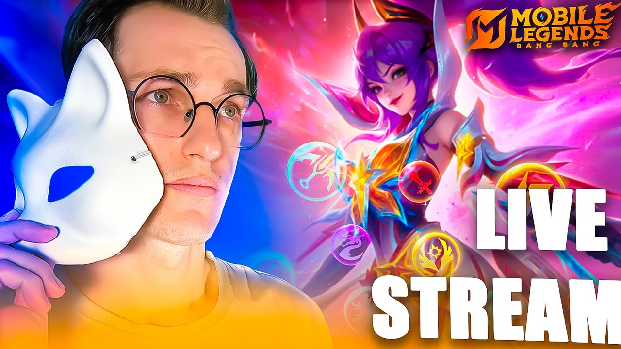 Играем на ВСЕХ ролях на ПОБЕДУ #mobilelegends #mlbb #МобайлЛегенд #МЛББ #alexeyfable