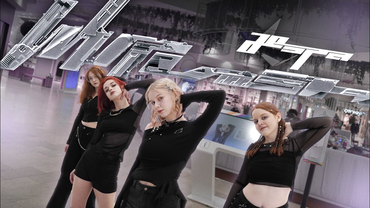 [K-POP IN PUBLIC | ONE TAKE] aespa 에스파 'Whiplash' | Dance cover by FAIRYTHM