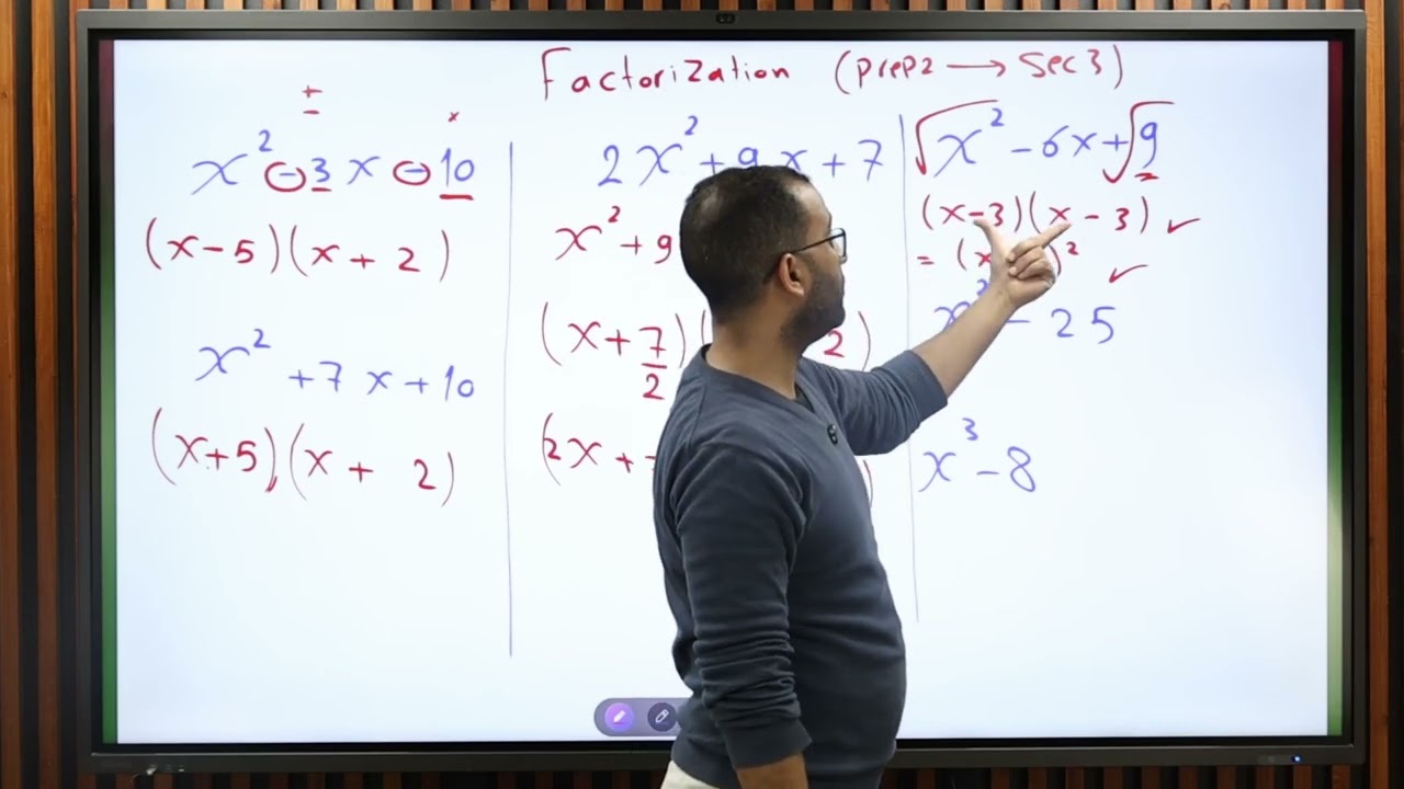 Factorization فى 3 دقائق 