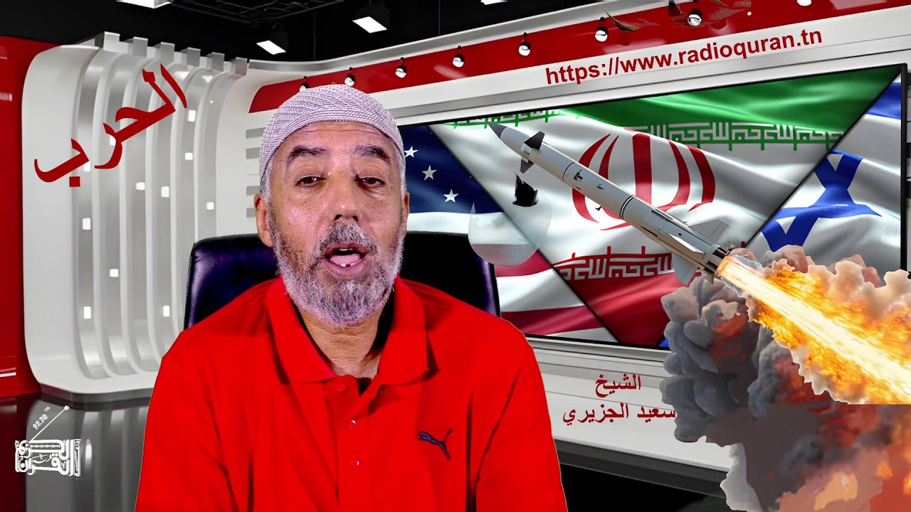 الحرب على إيران/ اليوم 4...03 03 2026