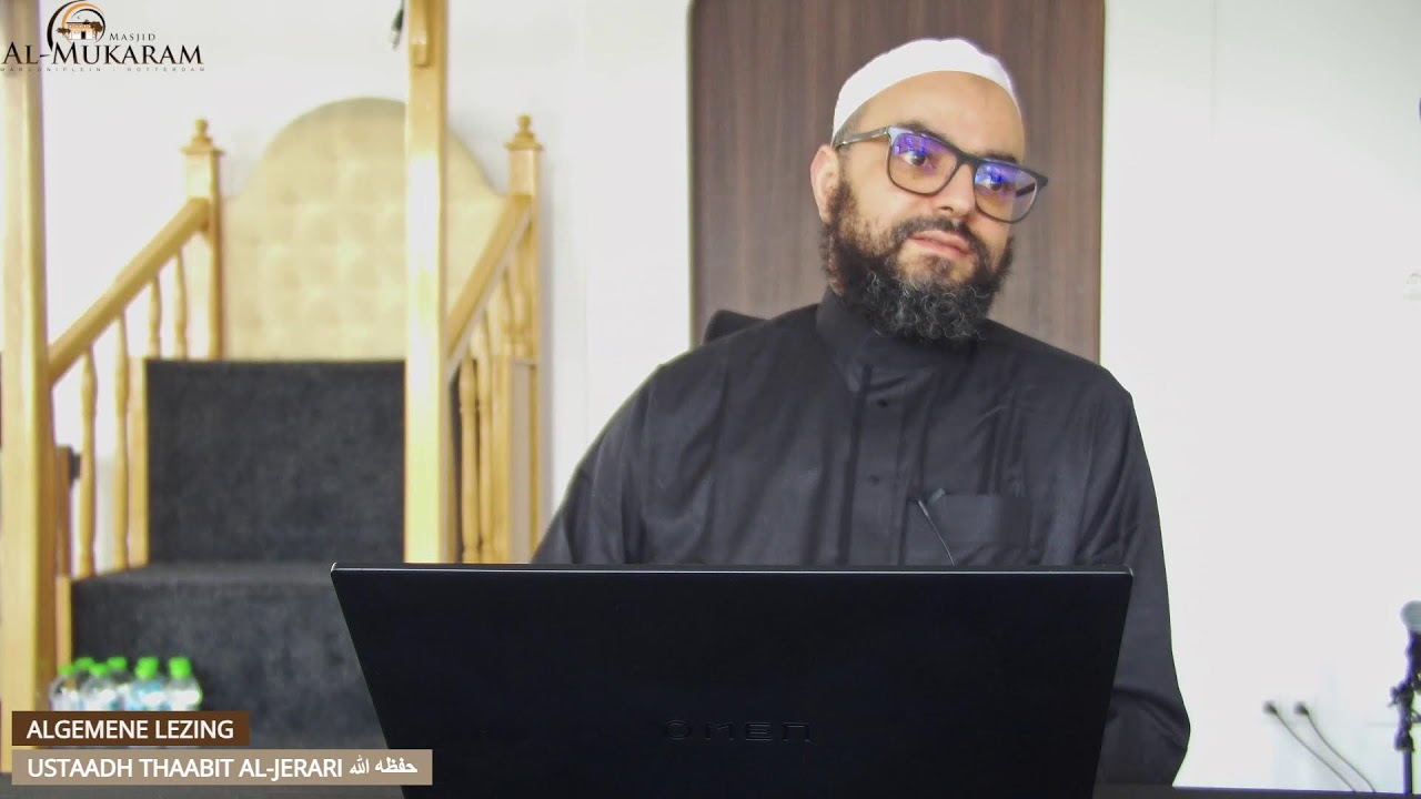 Algemene lezing-  Ustaadh Thaabit al-Jerari  حفظه الله