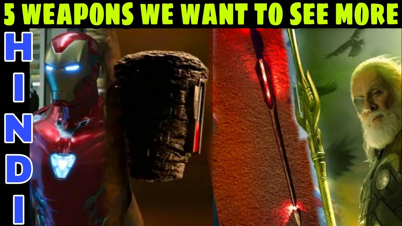 5 mcu weapons needs more screen time , mark 85 ,gungnir,yaka arrow  | Hindi Captain Hemant