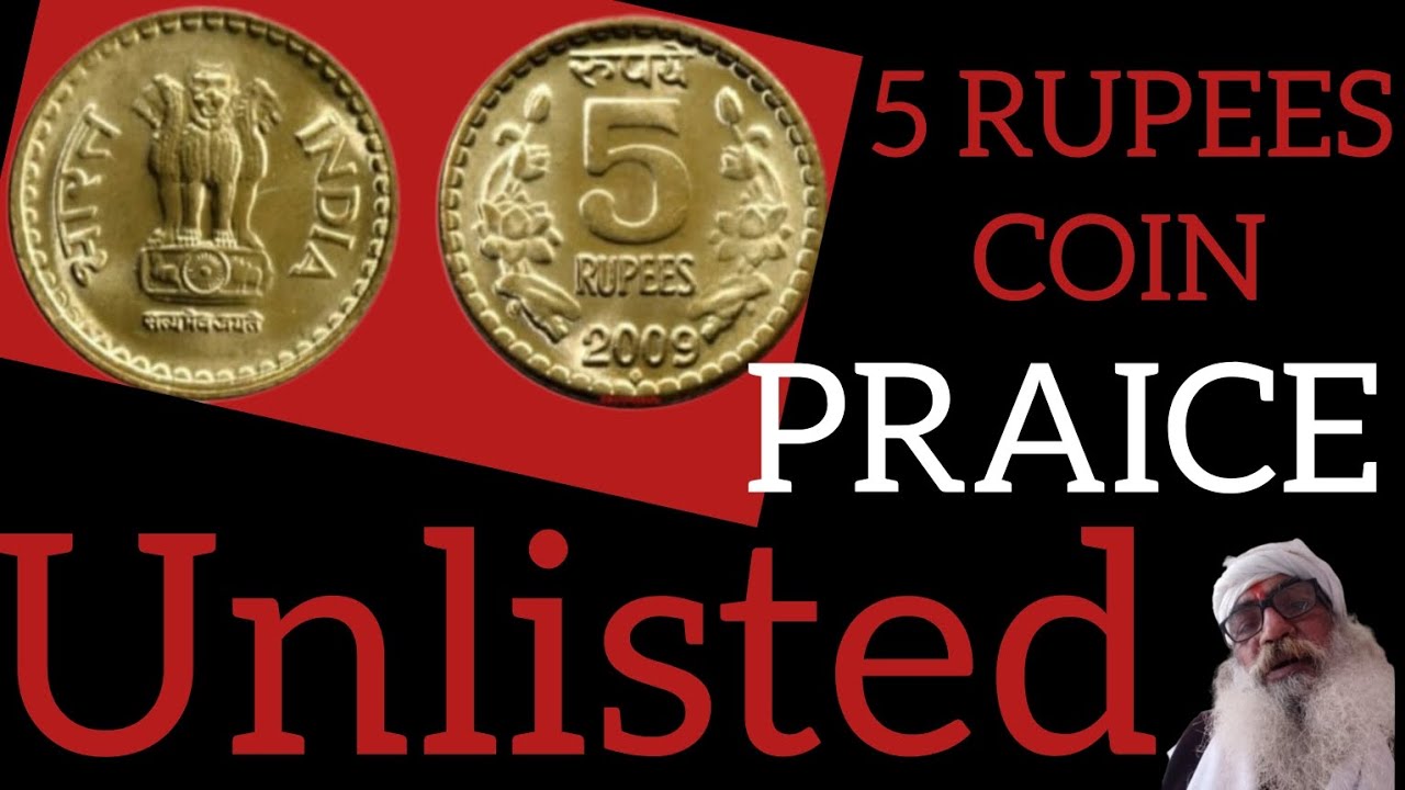कौनसा सिक्का किस मिन्ट का करें कलेक्ट ? #numismaitic_collection ,#Republic_indiacoin
