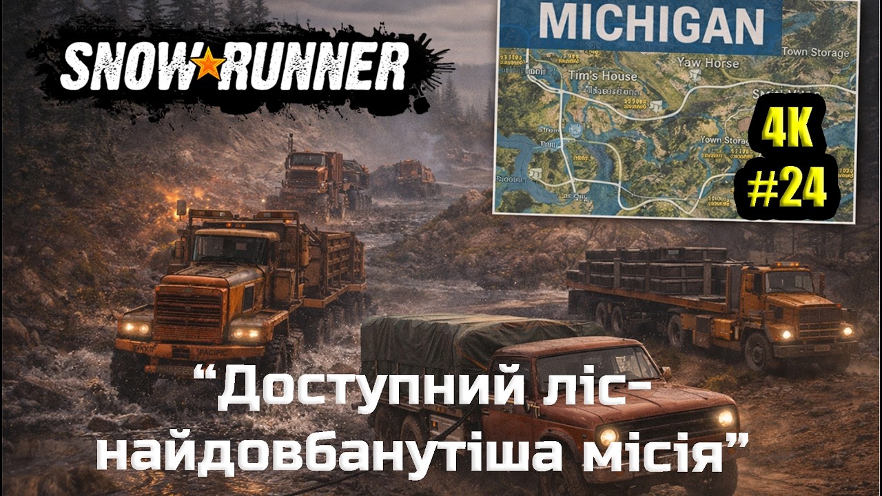 SnowRunner Випуск 24 | Максимальна складність — Бурова станція, болота та місія Доступний ліс