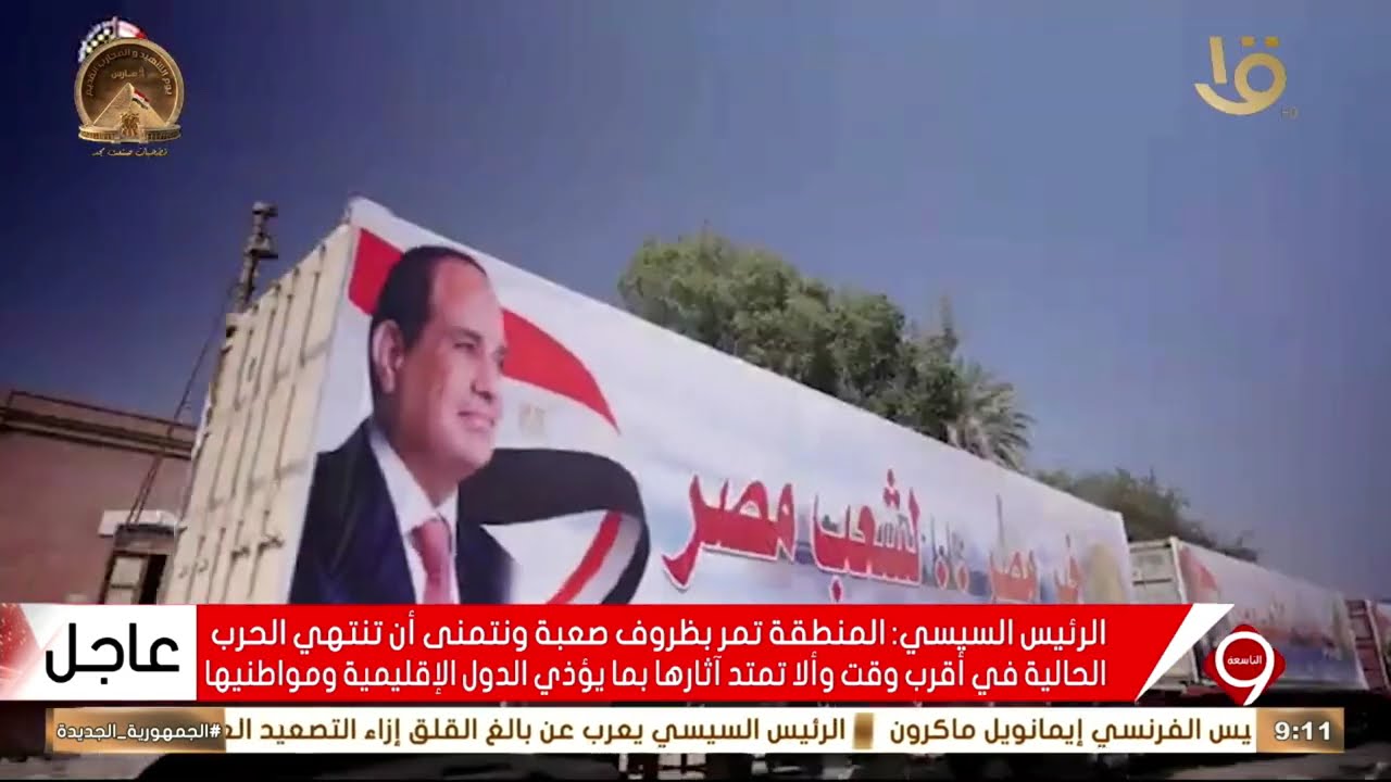 القوات المسلحة تواصل جهودها لتخفيف الأعباء عن كاهل المواطنين بتوزيع كميات كبيرة من الحصص الغذائية