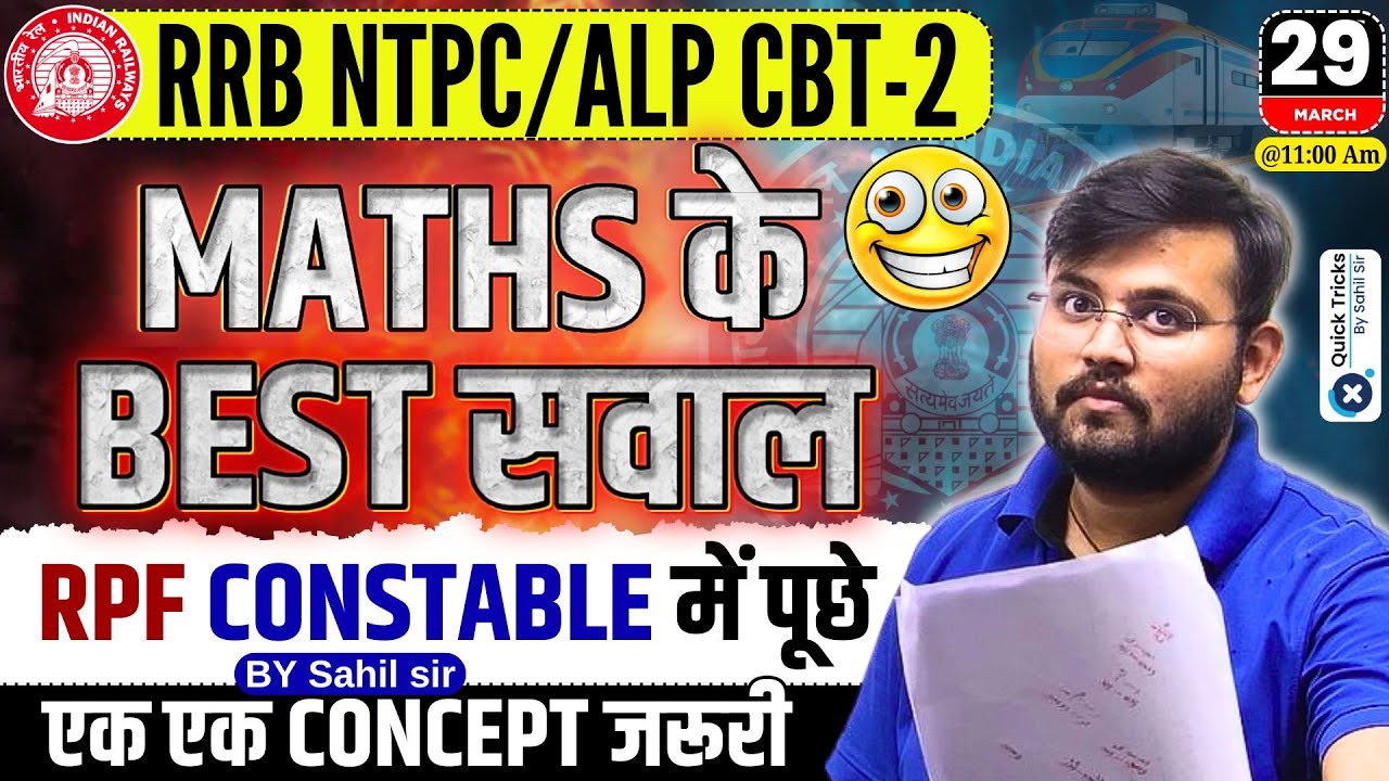 RRB NTPC/ALP CBT-2 | RPF Constable All Shifts Best Maths Questions 2024-25 | Maths by Sahil sir