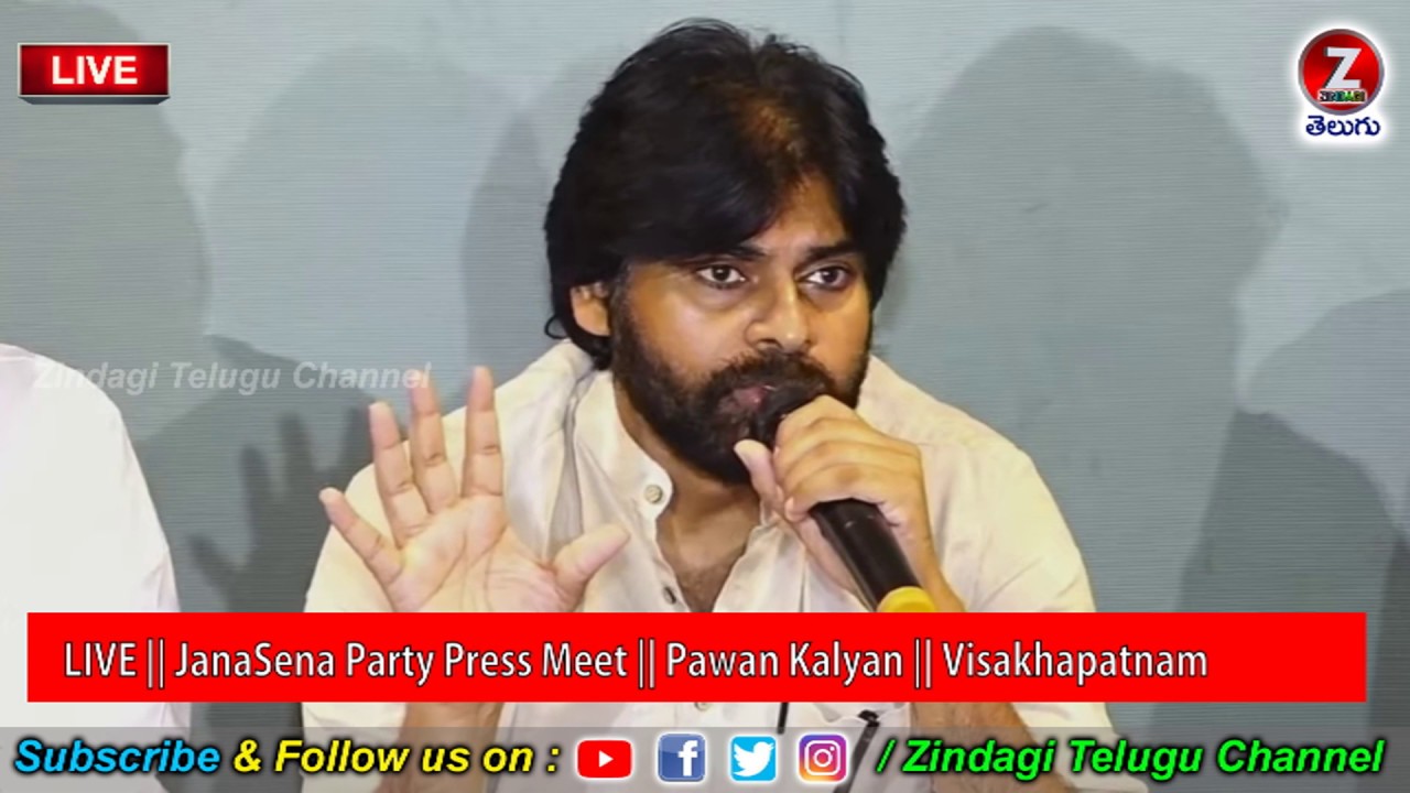 #JanaSenaParty #PawanKalyan #JSPLongMarch#ZindagiteluguLive#
