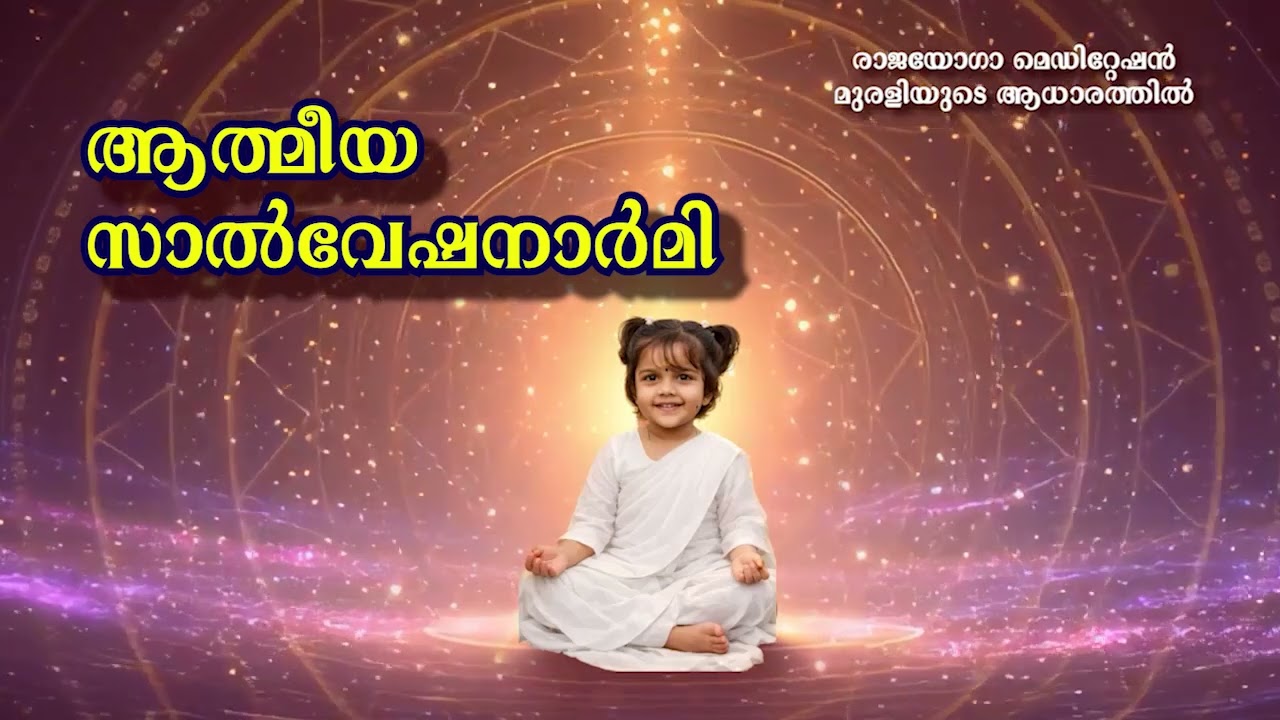 06 03 2026 ആത്മീയ സാൽവേഷനാർമി