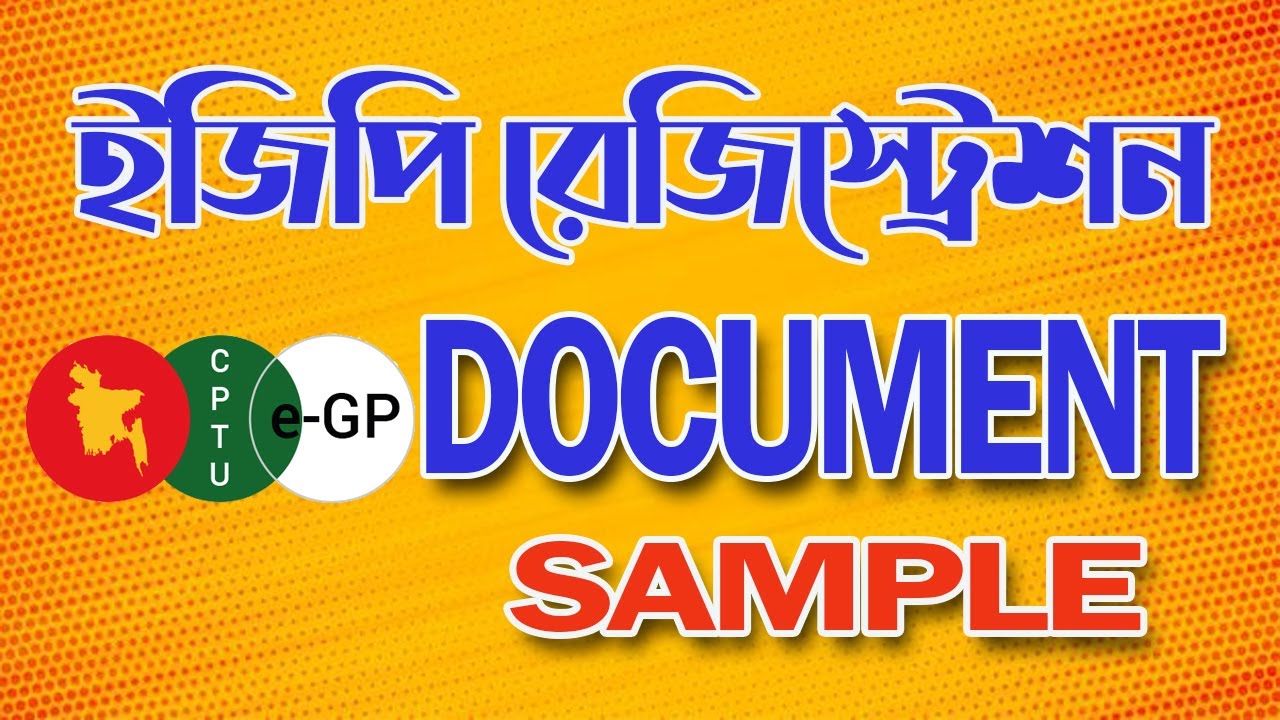 EGP Registration Documents Sample।। EGP documents ।। EGP Bangladesh