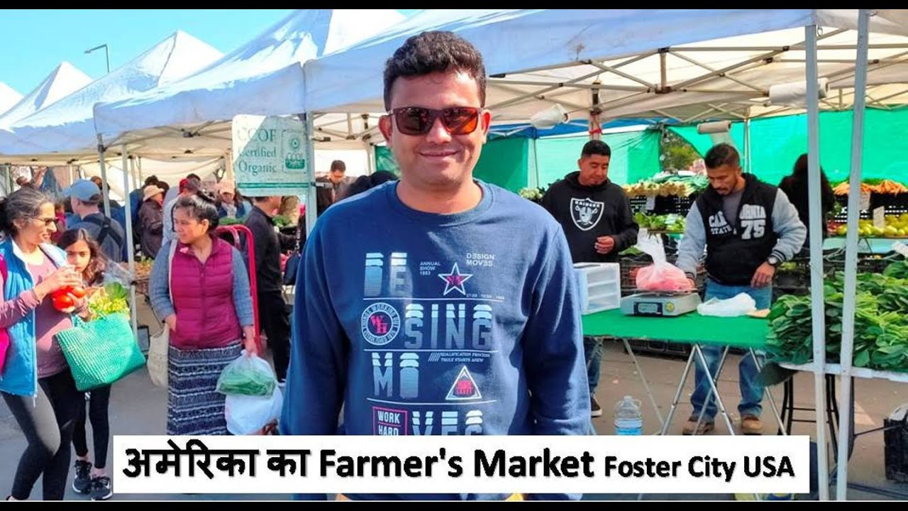 अमेरिका का Farmer's Market, Foster City, California, USA