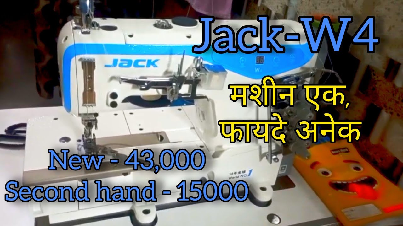 Kaam start karne k liye Jack machine ka setup | readymade ka kaam shuru krne k liye jaruri machine 
