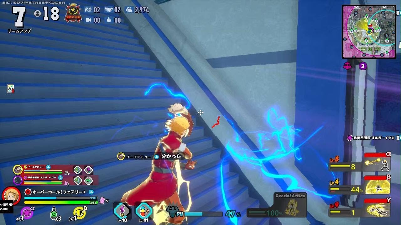 僕のヒーローアカデミア ULTRA RUMBLE