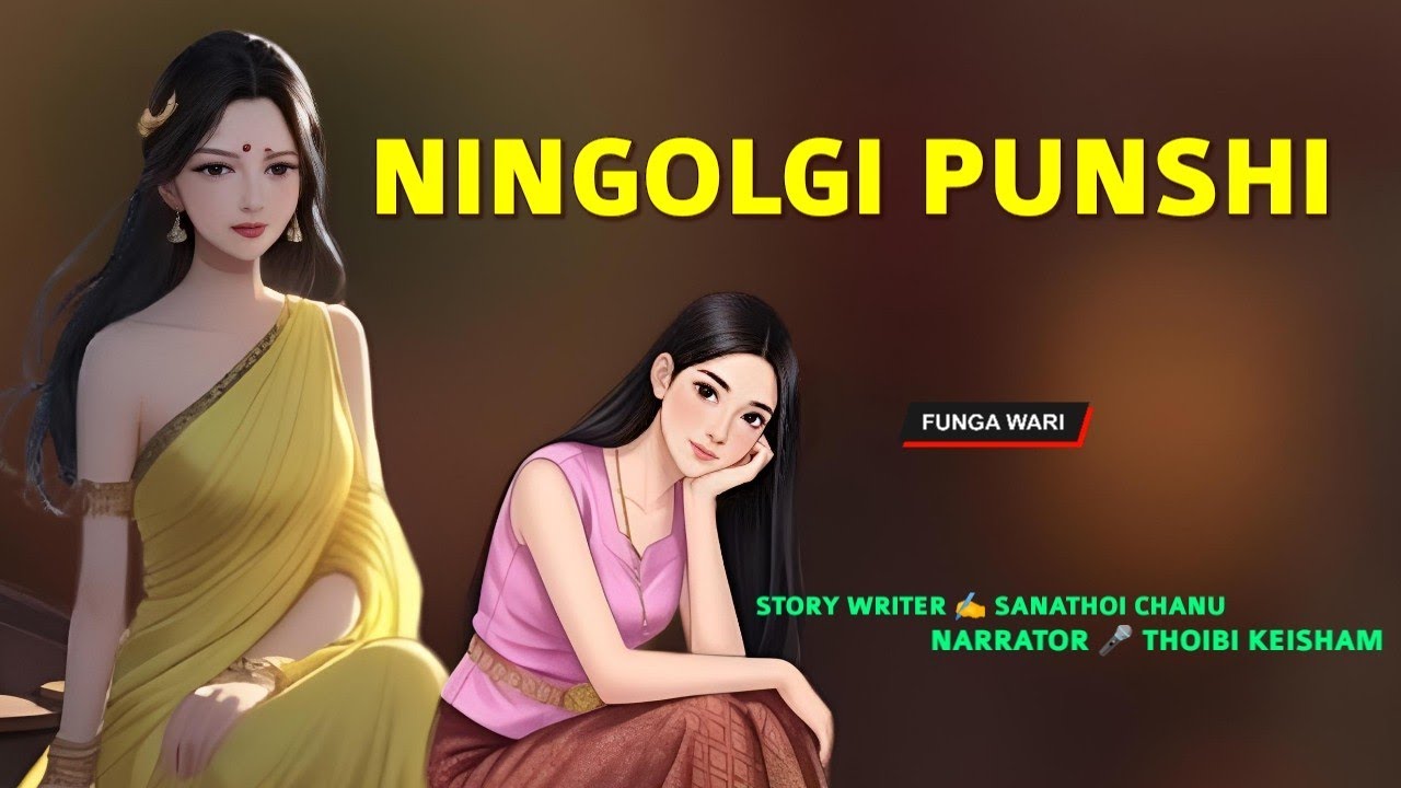 Manipuri Phunga Wari || Record 🎤 Thoibi Keisham -Mira Thokchom || Story ✍️ Sanathoi Chanu 