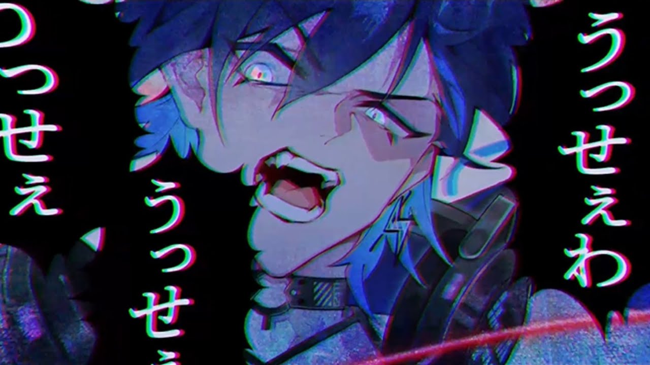 [Fanmade Mix/MV]うっせぇわ/Yugo Asuma (Cover)